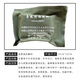 央狮急救烧伤敷料 急救烧伤敷料包 便携急救户外装备YS-1421