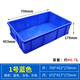 Congxu Thickened Parts Box Material Box Storage Box Accessories Box Rectangular Plastic Box Hardware Tool Box Turnover Box No. 4 Heightened Blue (White Please Note)