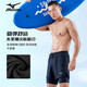 Mizuno (MIZUNO) swimsuit men's anti-embarrassment beach swim trunks set quick-drying large size long-sleeved hot spring swimming equipment A1105 black XL