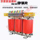 三相变压器600V480V440V415V200V转380V变220V660V690V隔离100KVA SBK-4KVA下单请备注电压 常规38