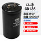 Brand new 400V4700UF 3300 5600UF 450V6800UF 8200 10000UF peak 400V10000UF capacitor