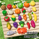Bailleson Children's Pumpkin Cut Le 20 pièces de la première éducation du joueur de la maison de saut de simulation et de légumes Coup Fruits pour garçons et filles