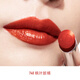 Dior Dior очаровательная помада помады 740 Кленовые листья Грязный оранжевый апельсин 3.2 г (замена) Макияж и развитие цвета Косметика Женщины