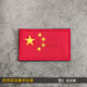 China Velcro badge five-star red flag clothing label armband tactical morale badge badge backpack badge 3x5cm