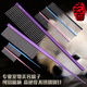 Xuanniao Pet Beauty Straight Comb Aluminum Comb Professional Hair Picking Comb Opening Knot Styling Comb Floating Cat and Dog Pointed Tail Comb Purple Large Straight Comb (24.6x4cm)