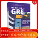 A comprehensive guide to GRE core vocabulary (revised edition)