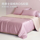 Boyang (BEYOND) Boyang Home Textile 40 Summer Four-Piece Set Tennis Fiber Ice Simple Style Bedding Summer Cool Bedding Summer Cool Bed Sheet Kit Tennis Four-Piece Set Powder Ink 1.8 meters bed (quilt cover 220x240cm)