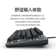 Logitech K835 Gaming Office Mechanical Keyboard 84 Tecla Wired Color de dos colores Sesportas E LOL Gaming Eports E-Sports Mito negro Wukong K835 Black Blue Axis Wired Mecánico Teclado mecánico