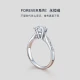 DR Proposal Diamond Ring Classic Six-Claw Diamond Ring Wedding Ring FOREVER Series Simple Luxury Style Customization Please consult True Love Ambassador [Proposal Basic Style] 18 points H color SI1 white 18K gold