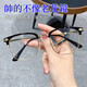 Tofu reading glasses, male and female automatic zoom 100-500 degrees Top ten rankings of anti-blue light reading glasses 50-60 years old, black and gold frame automatic adjustment degree