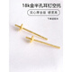 Yuanzu 18k gold earrings empty support pearl earring accessories Mabei universal earrings support ear needle diy accessories gold ear support No. 3 3.2mm glossy pair thickened solid-k yellow