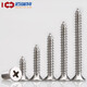 
304 stainless steel cross groove countersunk self-tapping screw flat head pointed tail self-tapping screw lengthened wood screw GB846 304 countersunk self-tapping M3.5*10 [120 pills]