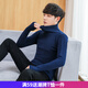 
Jiaye sweater, men and women's new turtleneck sweater, men's Korean style thick sweater, trendy tight knitted sweater, long collar base shirt, 683# black L