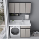 
JOMOO (JOMOO) washing basin cabinet washing machine honeycomb aluminum balcony combination custom companion pool washing sink with drum integrated washboard store white basin khaki 13063cm left basin