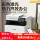 Canon 657cdw цветовой лазерный принтер копия и сканирование All-In-One Automatic Doubled Doubled Home Office 754CDW 752CDW Флагман версии 33 Страницы/минута ежемесячная загрузка 4 пакет один