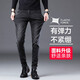 Woodpecker Jeans Men's Autumn and Winter New Pants Slim Men's Elastic Casual Long Pants Trendy Versatile Pants Men XML-1048 Black 31