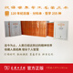 
Chinese translation of the world's academic masterpiece series (a complete set of 700 full 826 volumes and 120-year commemorative edition) language, Philosophy volumes, hardcover, politics and law, history, economy, paperback