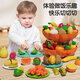 Bailleson Children's Pumpkin Cut Le 20 pièces de la première éducation du joueur de la maison de saut de simulation et de légumes Coup Fruits pour garçons et filles
