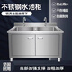 Kitchen stainless steel sink cabinet floor-standing integrated dish basin sink cabinet with console sink commercial 120*60*80 double pool thickened version without compartment