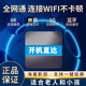优选新款华为家网络机顶盒电视盒子高清4KWIFI免费大内存云盒 旗舰航母版-语音遥控器+永久免费 免费看电视+免VIP影视剧