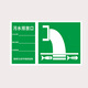 
Mrs. Zhuang [General solid waste 30*48cm aluminum plate] Hazardous waste sign warning sign sticker ZTT-9272B
