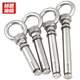 Hesdig JG-664 304 stainless steel lifting ring expansion screw universal hook ring popping bolt with ring hook (seamless) M12*80 Beijing warehouse flash delivery