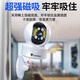 Ravish Lifetime Traffic Free Camera Home HD Monitor 360 Grado Sin ángulo muerto con visión nocturna El teléfono móvil la rotación automática puede hablar con el monitoreo gamma de la casa del hogar interior y al aire libre [Versión WiFi] 2k Ultra-definición + Amplificación 10x + 128 g de día y noche Color completo + Voice Intercom + Rotación de seguimiento de seguimiento + seguimiento de seguimiento de seguimiento