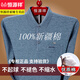 Hengyuanxiang Pure Cotton Long-Ärmeln T-Shirt Herren Spring- und Herbst-Dünn-Basis-Hemd-T-Shirt mittleren Alters und älterer Vater Herbstpocket Top 9902 Grün 165/m [Gewicht 100-125 Jin [Jin gleich 0,5 kg]]]