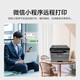 Brother (Brother) DCP-L2628DW / L2648DW / L2518 Imprimante double face automatique laser Copie continue et numérisation de téléphone mobile sans fil multi-fonctions multiples.