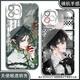 
Chen Junnan Qixia Fanren Ten Days End Mobile Phone Case is suitable for Redmi Note13 Huawei Nova12 OnePlus 11 Angel Eye Transparent Shell K13701 Apple Series-Model Send Notes to Customer Service