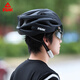 Peak Cycling Helmet Mountain Road Bike Helmet Men's and Women's One-piece Safety Helmet with Goggles Black