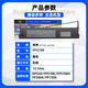 埃特适用映美FP570K色带架FP-570KII JMR118 DP550 fp-830k FP730K FP-570K Pro打单1号针式打印机框芯 【色带芯】5支装［需安装］［黑色］