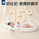 Wenou baby cot mid-bed anti-shock jumping and spitting, slope pillow, newborn, anti-floor, awakening, baby lying and sleeping artifact, bed sheets, solid color