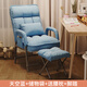 Computer chair, home comfortable backrest, lazy sofa, folding lounge chair, study office chair, dormitory leisure e-sports chair, upgraded bold and thickened square tube, sky blue + storage bag + free lumbar pillow + footrest