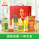Arowana Soybean Oil 1.8L Rice 2.5KG Gift Box Edible Oil Household Oil and Rice Combination Pack Gift Benefit Soybean Oil 1.8L + Soft Fragrant Rice 2.5KG Gift Box