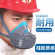 Tangfeng Silicone Masque à poussière industrielle Goute de poussière Décoration de charbon Mine Bois Profession professionnelle Protection de travail Nettoyage Masque Masque Protection de poussière Masque Masque Labour Masque 1502 Masque en silicone blanc + 20 morceaux de Coton de filtre KN95