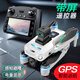 Julai drone adult 8K high-definition professional aerial photography 25km range GPS remote control aircraft June 1st Children's Day gift