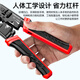 Shanze network cable pliers crystal head crimping pliers 6P/8P network telephone line household stripping and cutting wire pliers tool SZ-5684