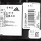 阿迪达斯 （adidas）新款男袜女袜夏季袜跑步健身舒适透气轻便休闲中袜JN9649 FH6629 S