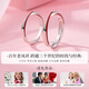 Lao Fengxiang 999 Pure Silver Couple Ring for Confession, Marriage and Living Ring, Jewelry, Valentine's Day Gift for Girlfriend and Wife, 999 Pure Silver, Yue Lao Red Line Couple Ring,