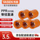 Weixing PPR and other straight through 6 minutes dn25 (5 pieces) home improvement water pipe fittings hot and cold water hot melt joints genuine