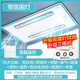 OPPLE Kitchen Cooler Embedded Air Cooler Lighting Two-in-one Air Conditioning Integrated Ceiling Ventilation Cooler Fan A Model Dual Motor Swing Page Ventilation 86 Type Remote Control + Package Installation 300*600mm