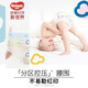 好奇（Huggies） 【清货包装完好】金装云感纸尿裤拉拉裤婴儿尿不湿成长裤超薄 纸尿裤 M54(6-11kg)
