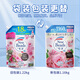 
Kao (KAO) laundry detergent clothing color protection and stain removal and long-lasting softener to retain fragrance rose lily of the valley fragrance imported from Japan Rose fragrance formal wear 690g + replenishment 900g*2