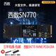 Western Digital WD Western Digital SN730 SN550 SN570 SN810 512G1TB2TBNVMEM.2 DISTOSMEND SSD Western Digital SN770 4.0 512GB