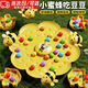 Yuan ethnic group's little bee collecting nectar magnetic beads children's fishing toy concentration training parent-child interactive multiplayer battle board game little bee collecting nectar four-person set