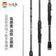 Two-dimensional lure rod, straight handle lure, entry-level lure fishing rod, bass cocked mouth, black fishing rod, throwing rod, Cyclone third generation S702M lure single rod