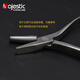 
Majestic dental orthodontic forceps, arc trimming forceps, circle bend molding technician forceps, oral dental care tool materials, arc trimming forceps, DE-1391