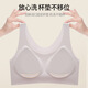 南极人文胸无痕内衣女夏季薄款聚拢大码无钢圈运动背心式一体固定杯胸罩