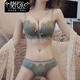 莫代尔性感小胸聚拢内衣套装女无钢圈胸罩收副乳上托显大文胸套装 绿色套装 70C 32